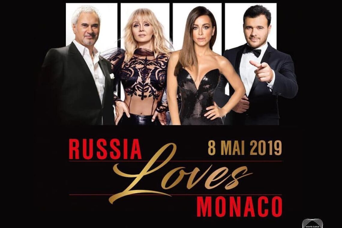 Медведчука, Суркиса и Левочкина увидели на концерте Russia loves Monaco