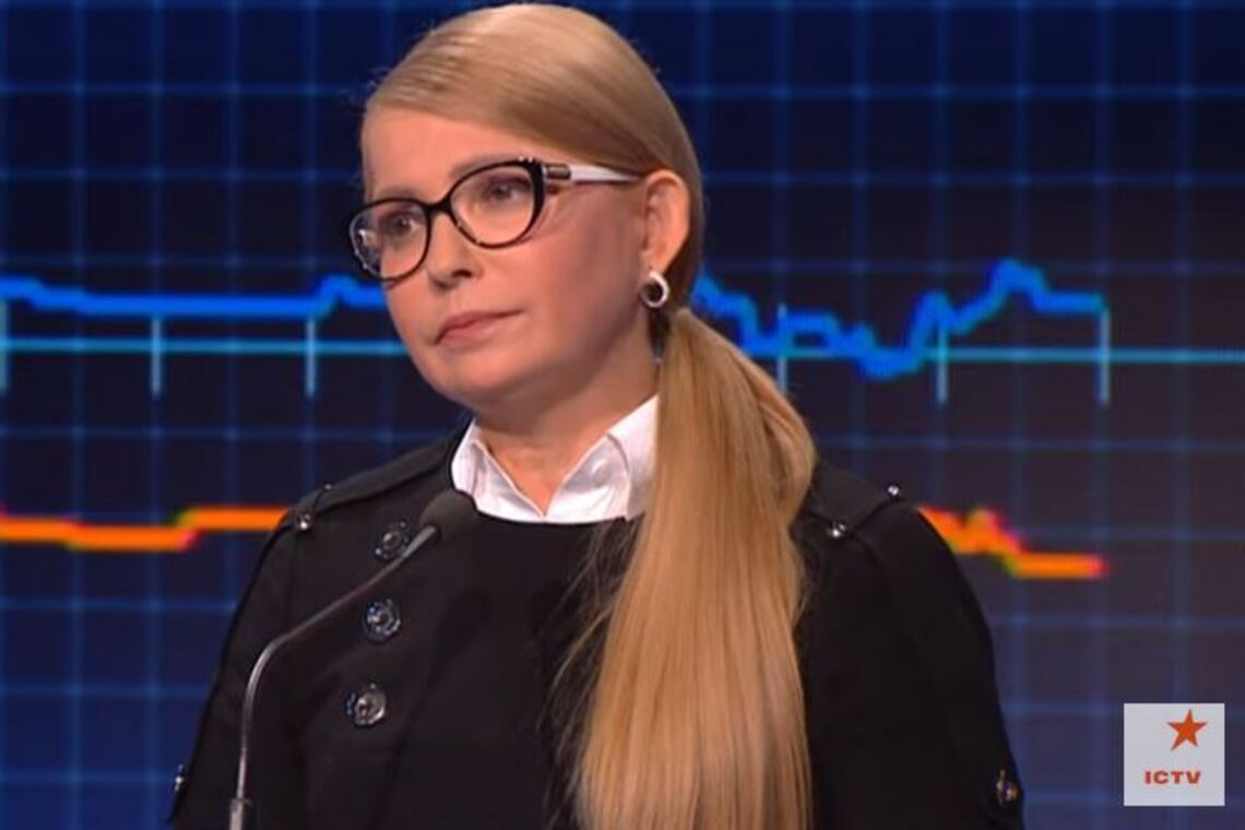 Гройсман накинулся на Тимошенко, а та обиделась и ушла с эфира, видео
