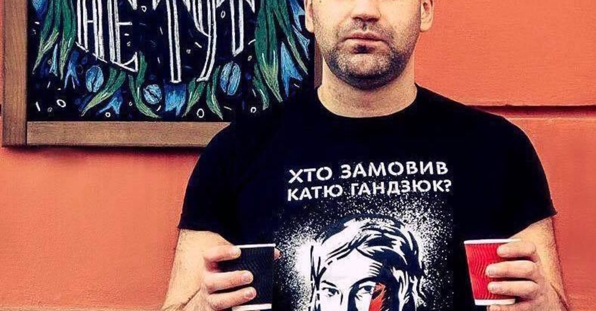 Хто такий Олексій Сердюков, що за скандал з ДТП та чому Зеленський ні до чого, фото