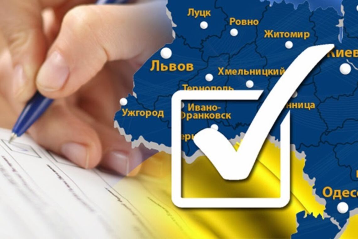 Екзит-пол: в мережу злили перші результати виборів Ради