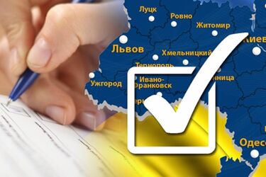 Экзитпол: в сеть слили первые результаты выборов Рады