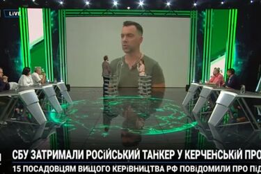 Арестович сделал Путину героическое предложение, видео