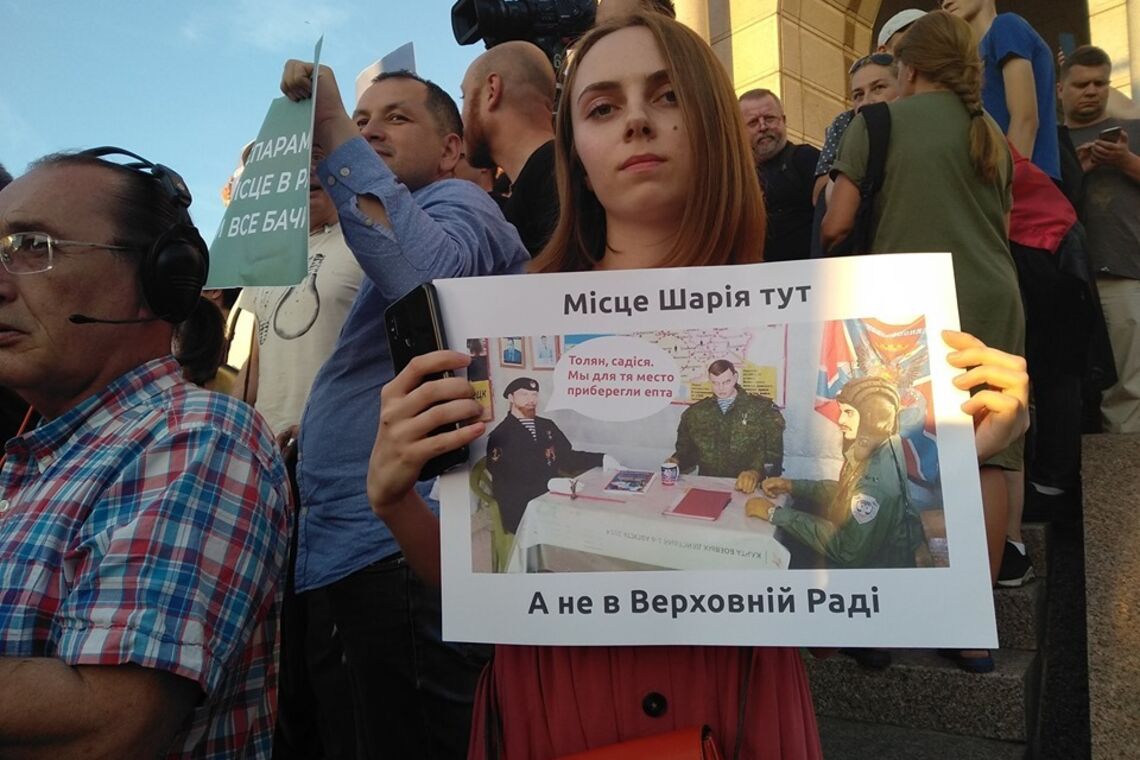 'Місце Шарія тут': плакат дівчини на Майдані підірвав мережу