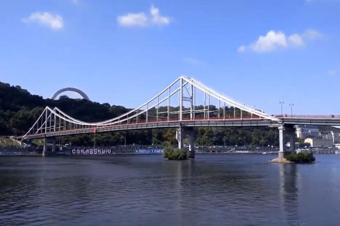 Что случилось с Пешеходным мостом на Труханов остров в Киеве, видео