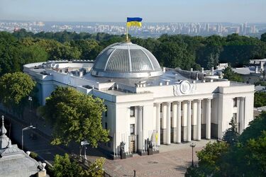 Во сколько и где смотреть заседание Верховной Рады онлайн