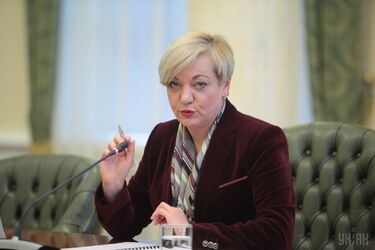 Гонтарева після ДТП дала коментар