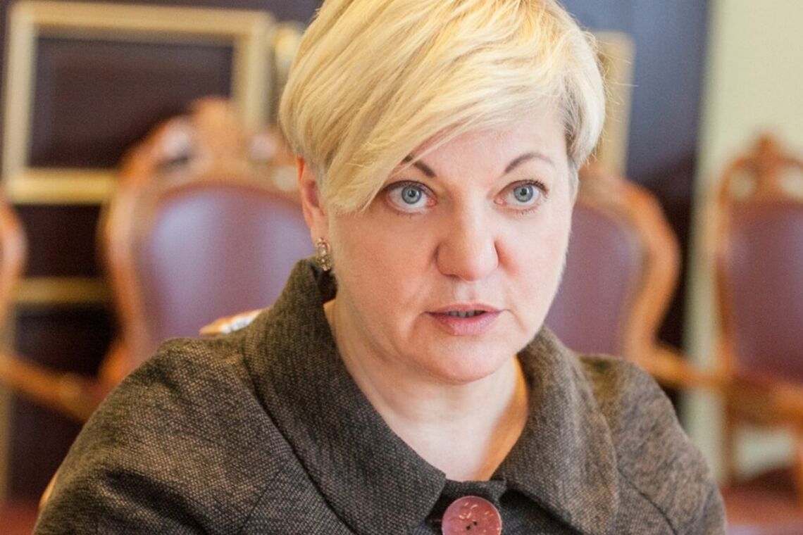 'Мудаки': Гонтарєва виступила із звинуваченням на адресу Коломойського