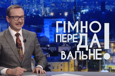 'Яка іронія!' Майкл Щур показав, яке 'упоротое гі*но' Порошенка перейняв Зеленський