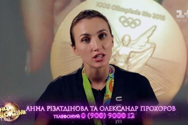 Анна Ризатдинова отказала России