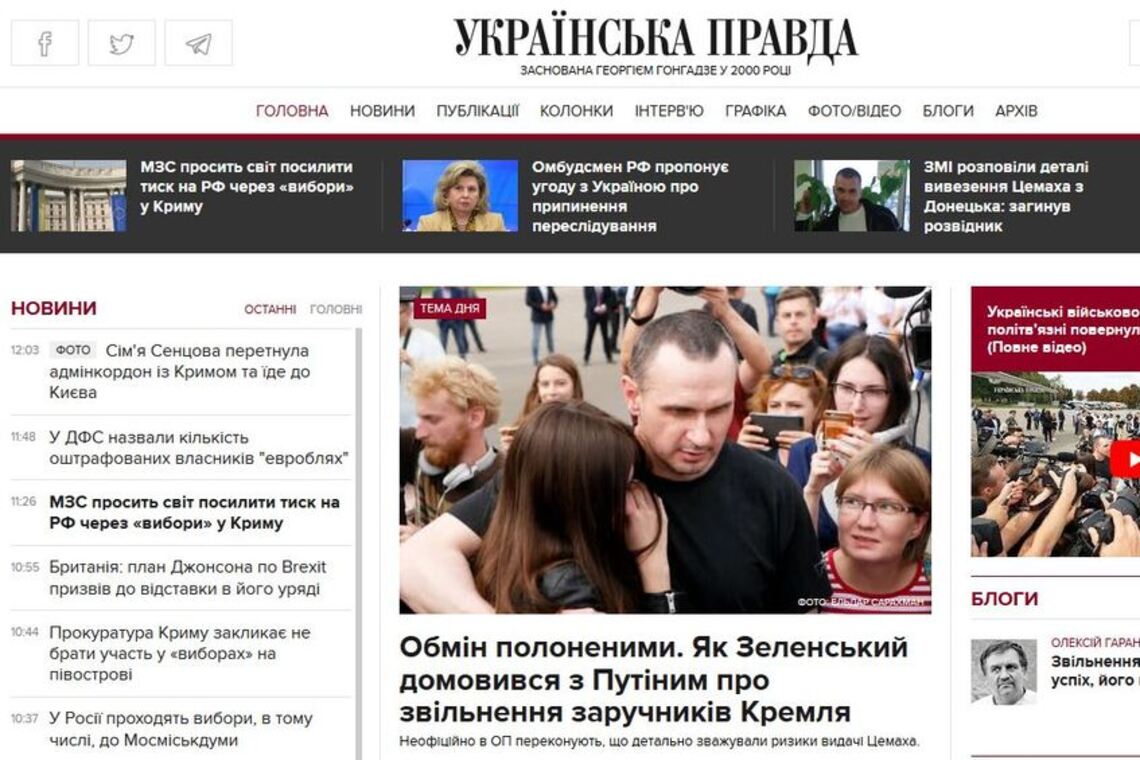 Скрипін про продажні ЗМІ: 'Українська правда' має прайси на 'джинсу', відео