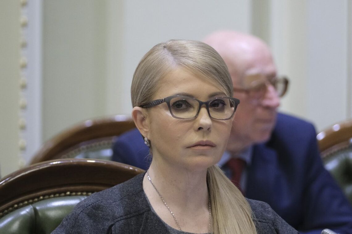 Тимошенко показала дупу? Її новорічне фото здивувало