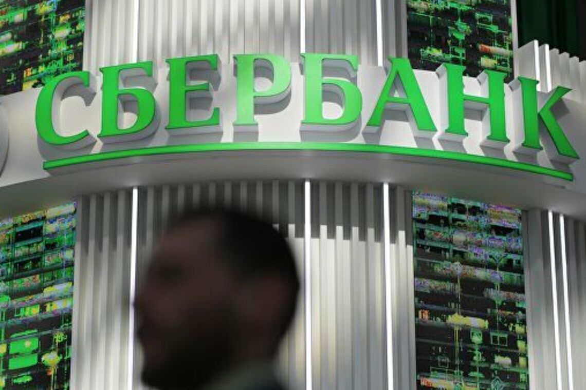 НБУ викрили в злочинній змові з представниками російського банку, документ