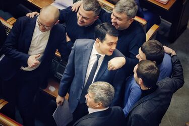 Рада ушла на каникулы