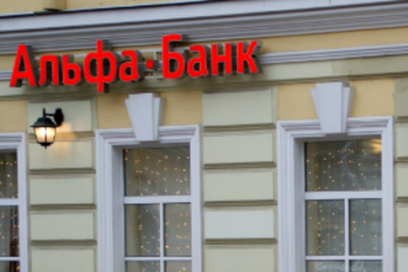 'Вкрали карту, списання проходять': клієнт 'Альфа-Банк' розповів страшну історію