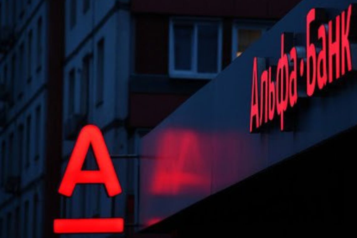 'Виходить погано': Альфа-Банк змусили вибачитися