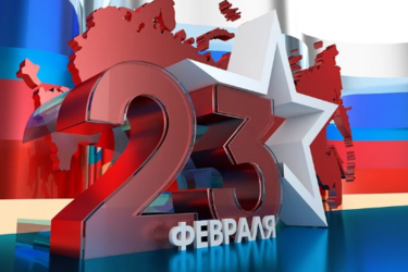 Когда начали отмечать 23 февраля и как праздник воспринимают сегодня в Украине