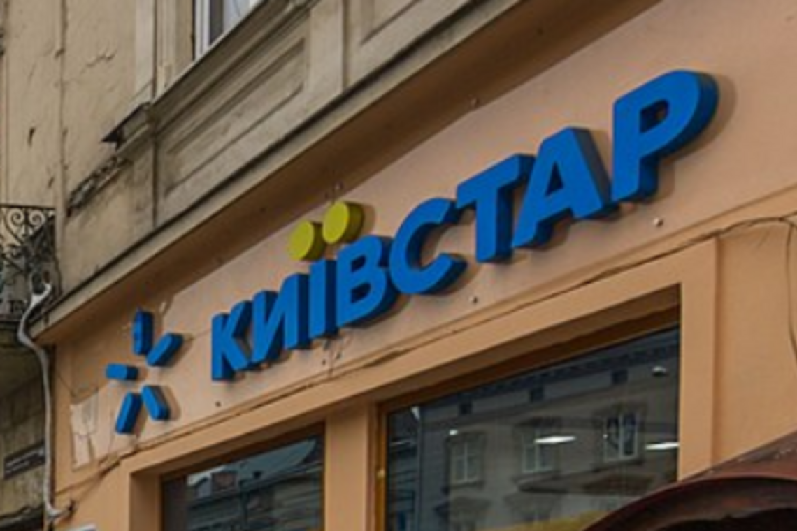 'Не уважаете и не цените': тарифы Киевстар разочаровали украинцев