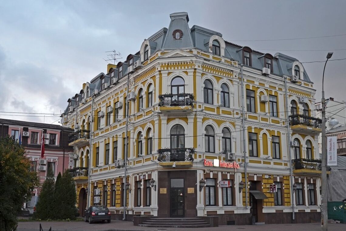 Здание бывшего офиса банка 'Киевская Русь' продают за 58,45 млн. грн.