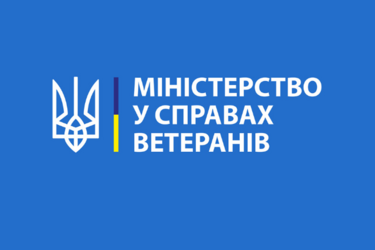 Назвали 'помойкой'. Команду Министерства ветеранов вызвали в Раду 'на ковер' из-за Шария