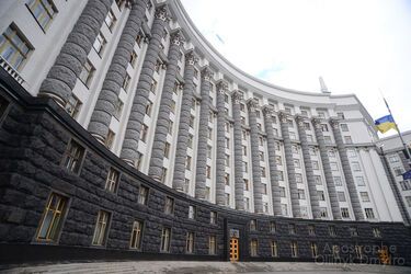 Кабмин решил докапитализировать Укрэксимбанк на 6,8 млрд грн