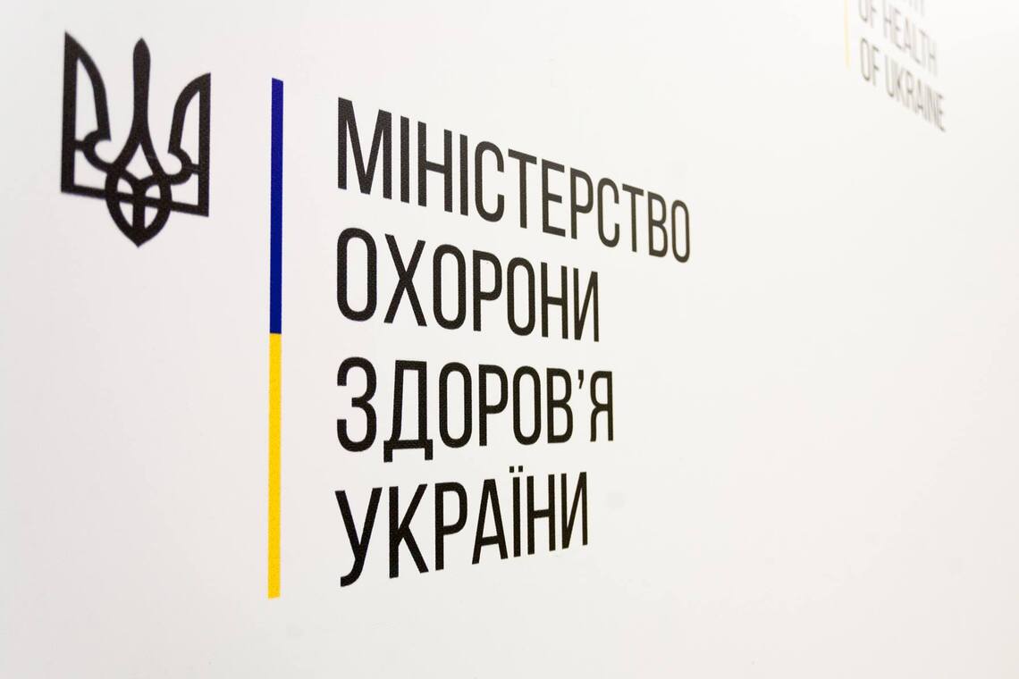У МОЗ відповіли, чи введуть в Україні загальнонаціональний локдаун