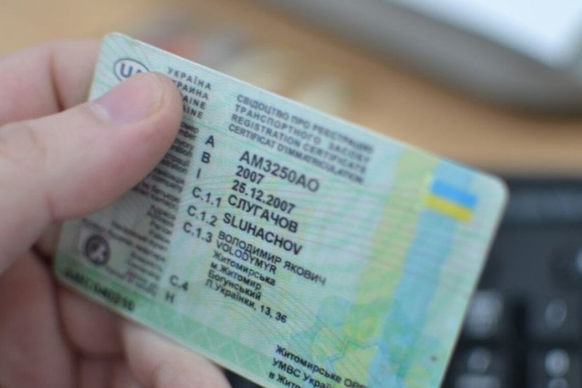 В Украине изменили правила получения водительского удостоверения