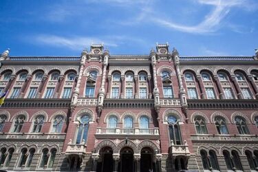 Нацбанк Украины повысил учетную ставку до 7,5%