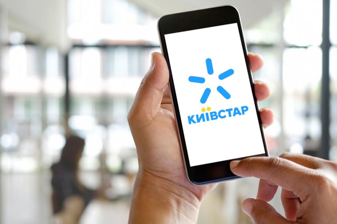 'Киевстар' подключил 266 новых базовых станций 4G в Украине