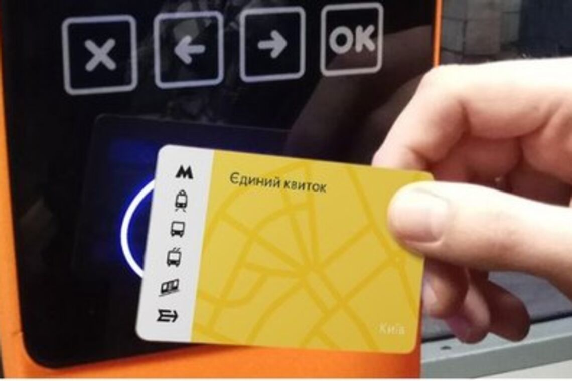 В Киеве запустили единый билет для метро и поездов. Как им воспользоваться?