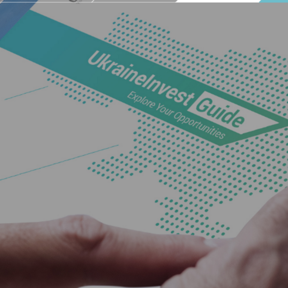 В Україні презентовано гайд для іноземних інвесторів 'UkraineInvest Guide'