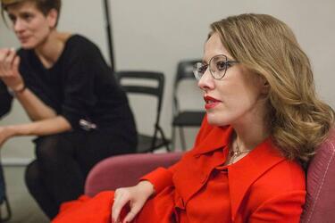 Ксения Собчак