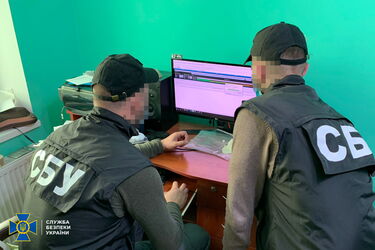 СБУ