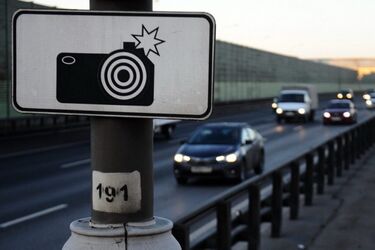 Камери на дорогах