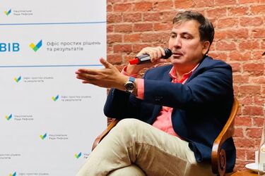 Михаил Саакашвили