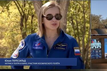 Юлия Пересильд