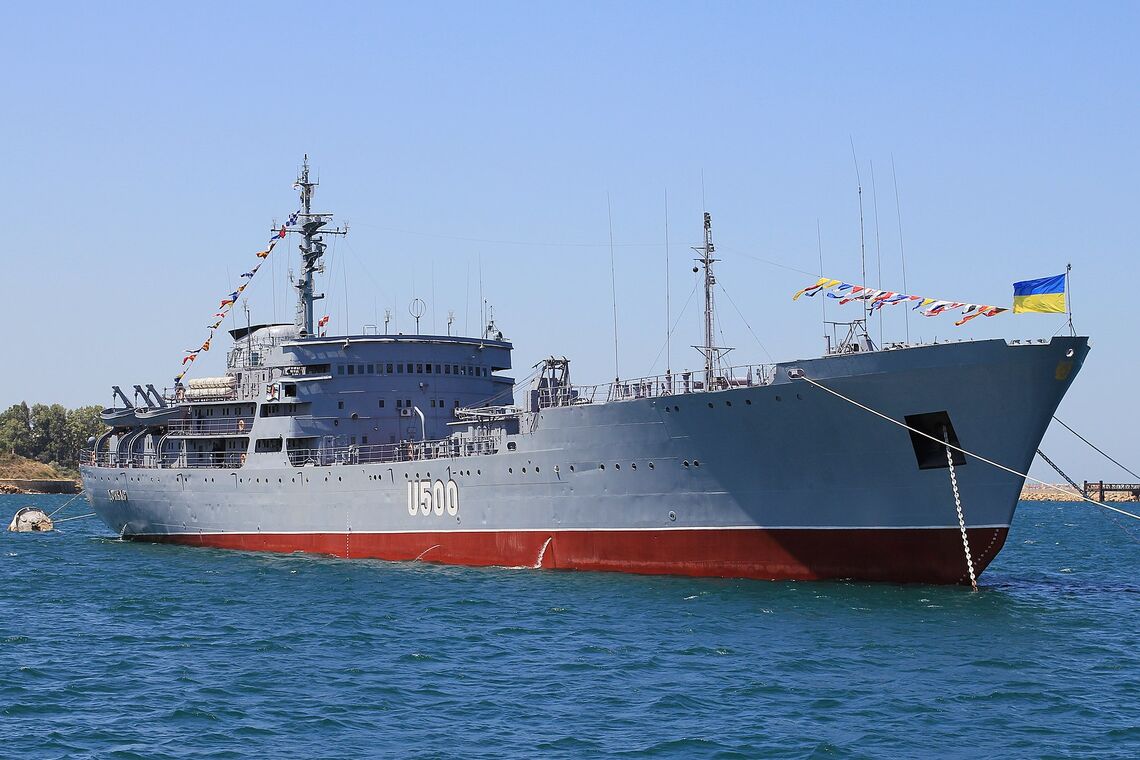 Корабль «Донбасс»