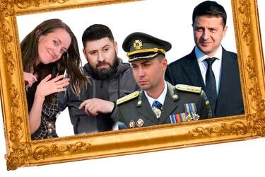 Гогілашвілі та близькі