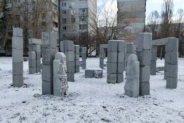 Харківський стоундхендж