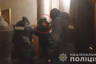 Задержание