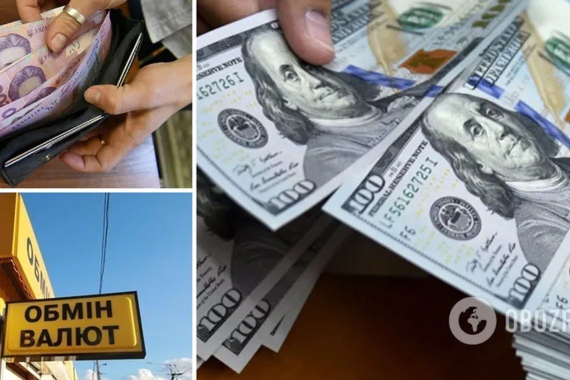 Курс долара завмер, євро впав: скільки коштує валюта в Україні
