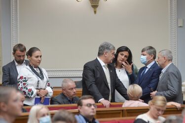 Верховная Рада