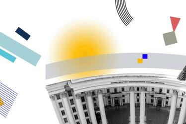 МЗС України