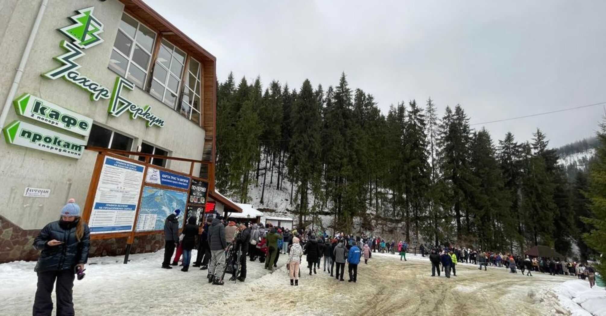 Майкла Щура взбесил лыжный сервис в Славском