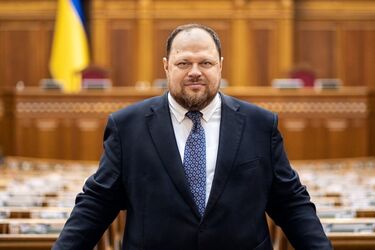 Руслан Стефанчук