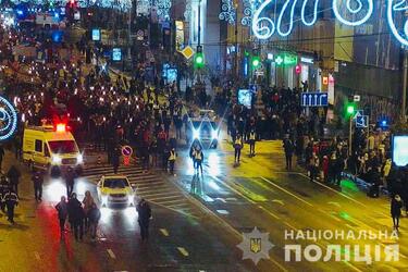 Марш в честь Степана Бандеры