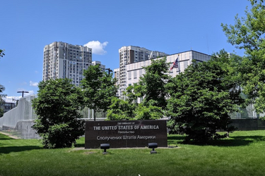 Посольство США