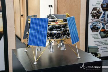 «Південне»