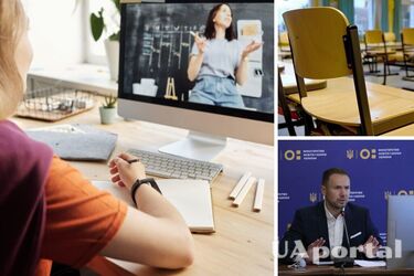 Все школы перевели на дистанционное обучение – Шкарлет