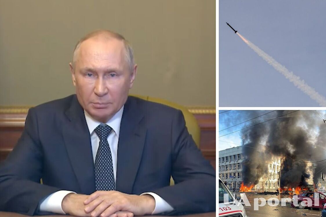 путін після ракетного обстрілу України, звинуватив Київ у тероризмі