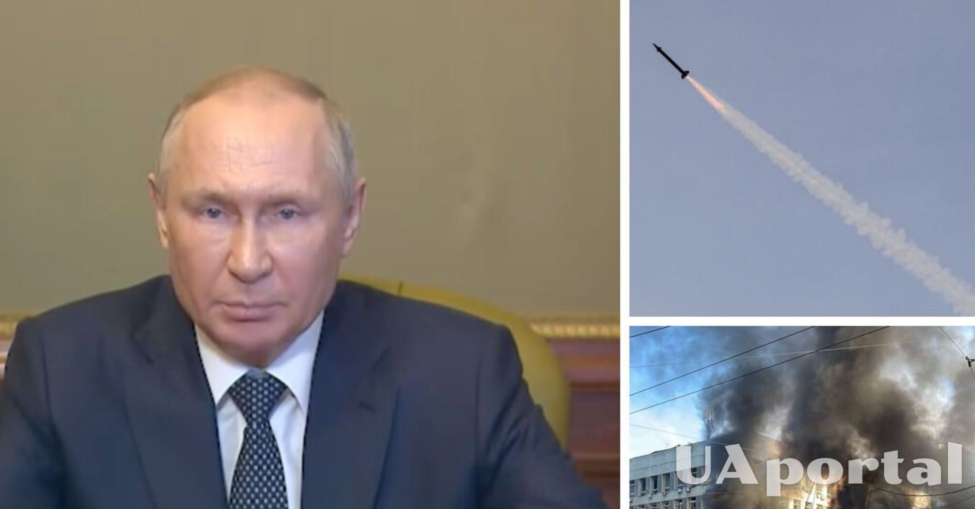 Путин после ракетного обстрела Украины, обвинил Киев в терроризме